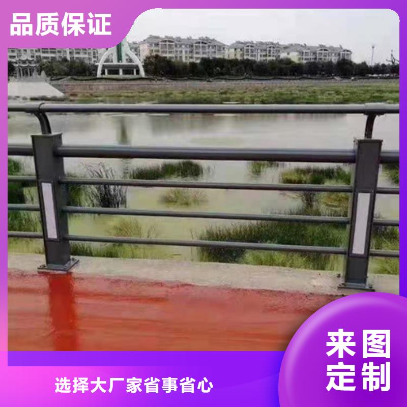 护栏【景观护栏】专注生产制造多年同城货源