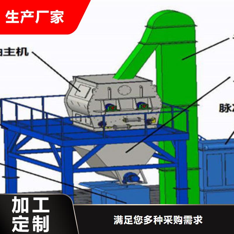 污泥处理搅拌机厂家直销按需定制真材实料