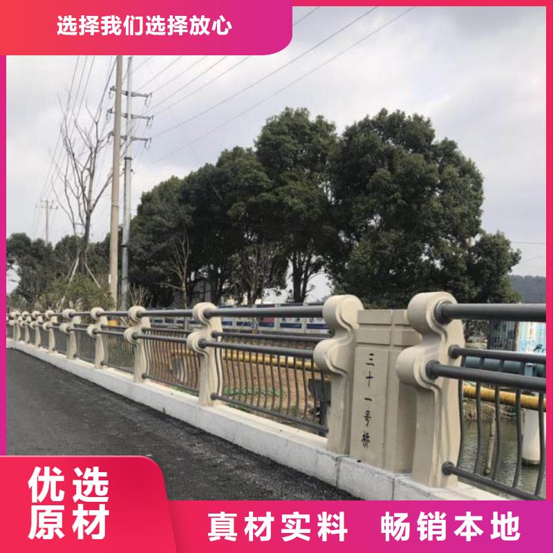 不锈钢复合管护栏【人行道栏杆】用心制造源头厂家供应