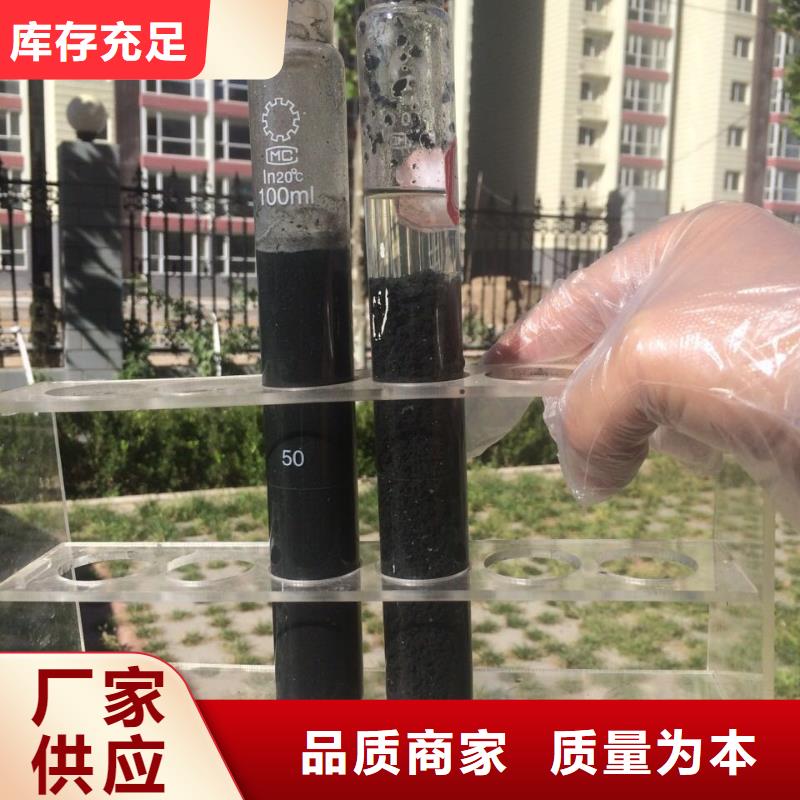 【聚合硫酸铁】聚合氯化铝检验发货优选好材铸造好品质