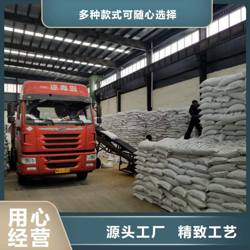 洗煤絮凝剂_活性炭随到随提当地经销商