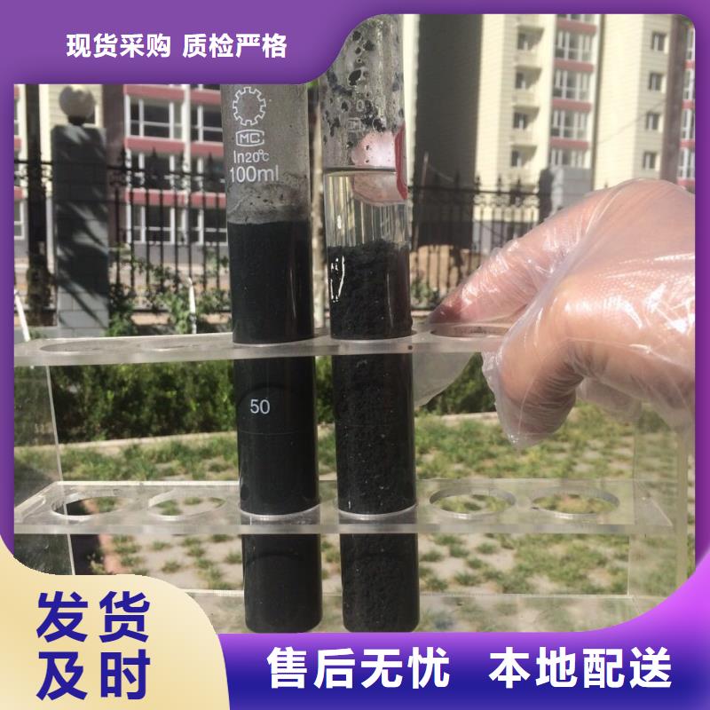 活性炭,醋酸钠买的放心安兴用的舒心价格实惠