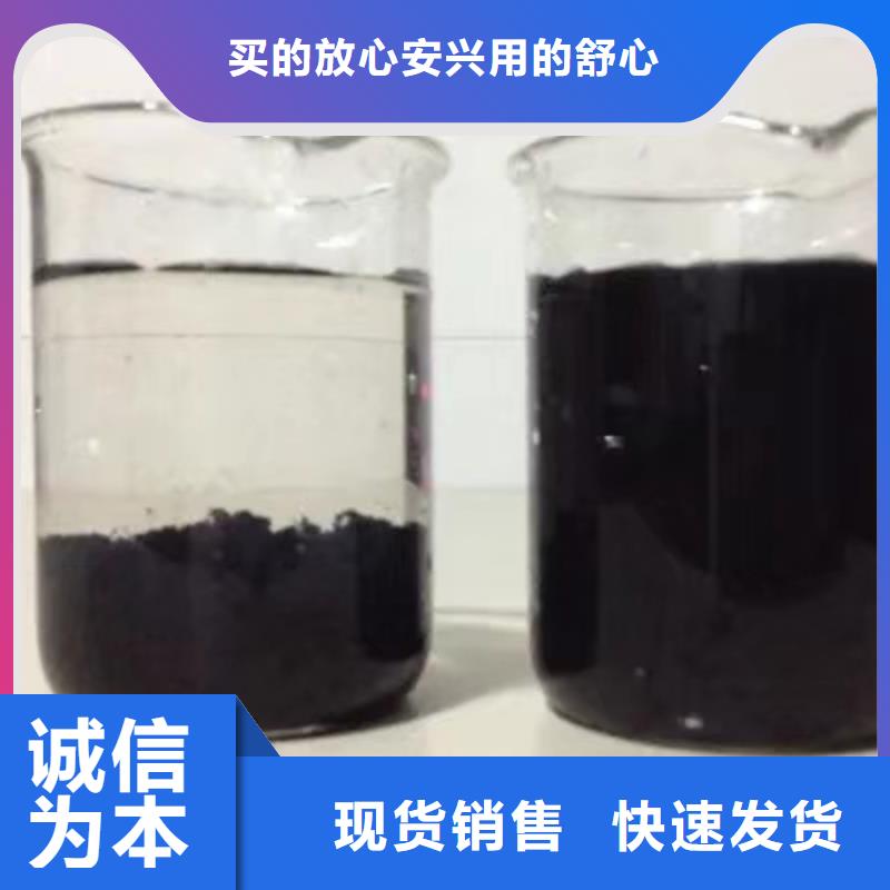 【活性炭】60%醋酸钠高品质现货销售质量检测