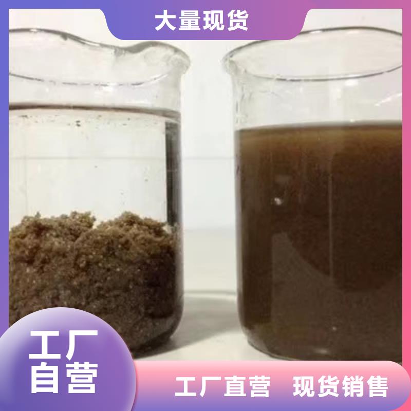 【醋酸钠60%乙酸钠高品质现货销售】符合行业标准