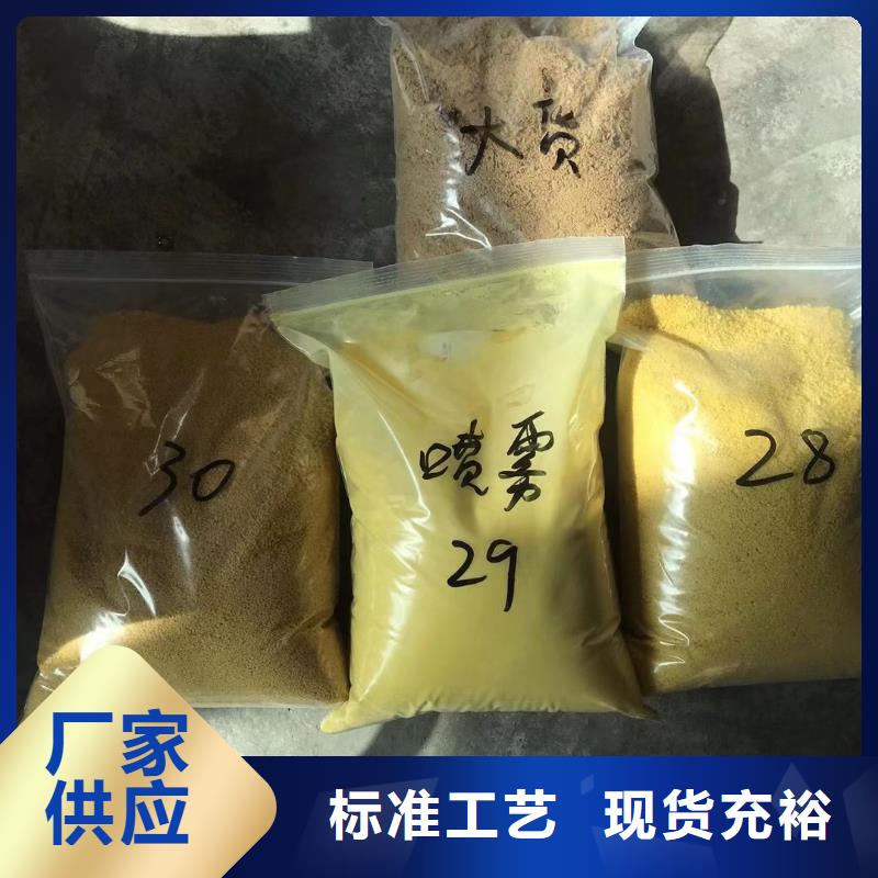 片碱醋酸钠厂家颜色尺寸款式定制就近发货