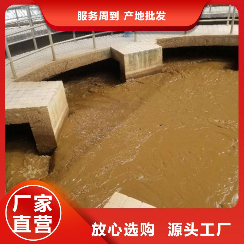 氯酸钠碱式氯化铝厂家厂家直销省心省钱免费询价