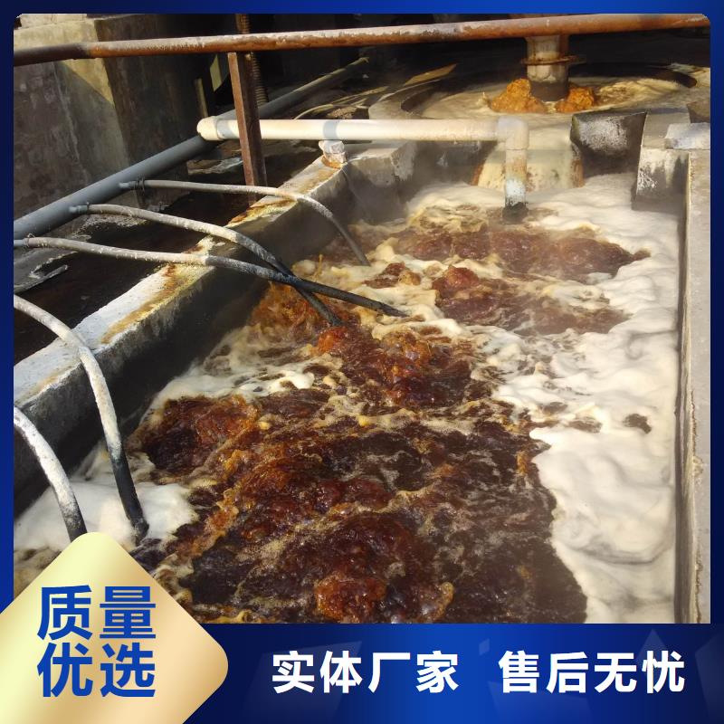 氯酸钠除磷剂可定制有保障批发商