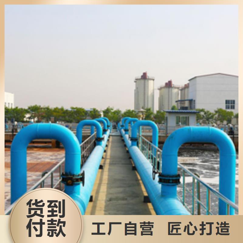 氯酸钠除磷剂厂家十分靠谱畅销当地