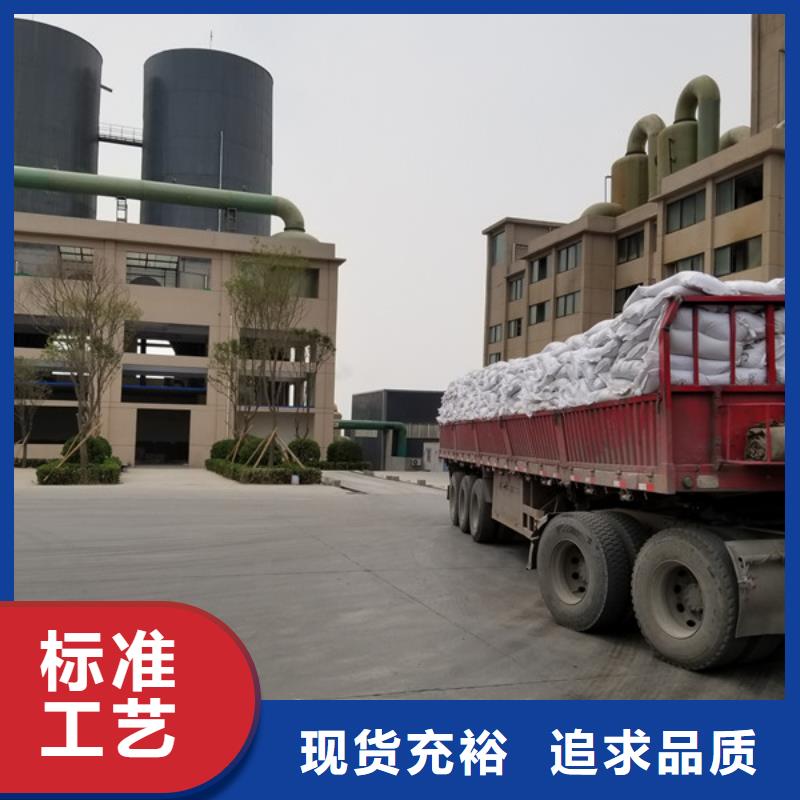 氯酸钠除磷剂厂家实力见证出厂价