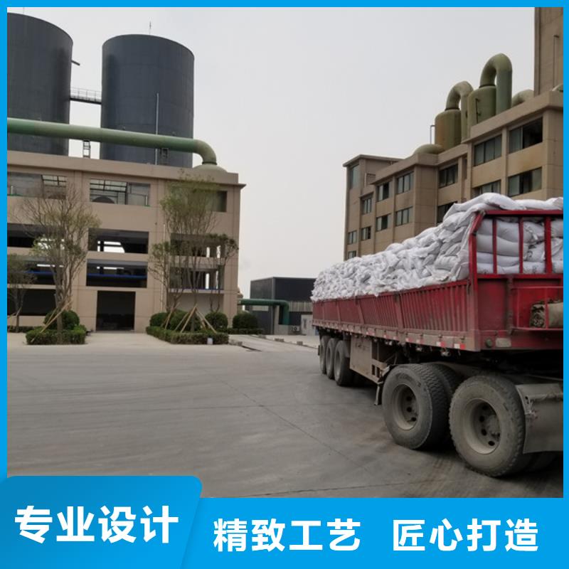 洗砂沉淀剂【58%乙酸钠】严选好货厂家直销值得选择