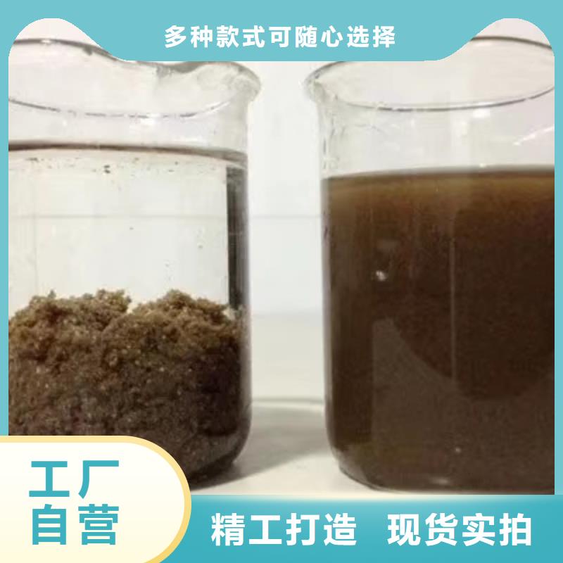 阳离子聚丙烯酰胺【工业级聚合氯化铝】实力雄厚品质保障精工制作