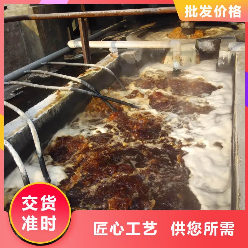 除磷剂椰壳活性炭大厂生产品质品质优选