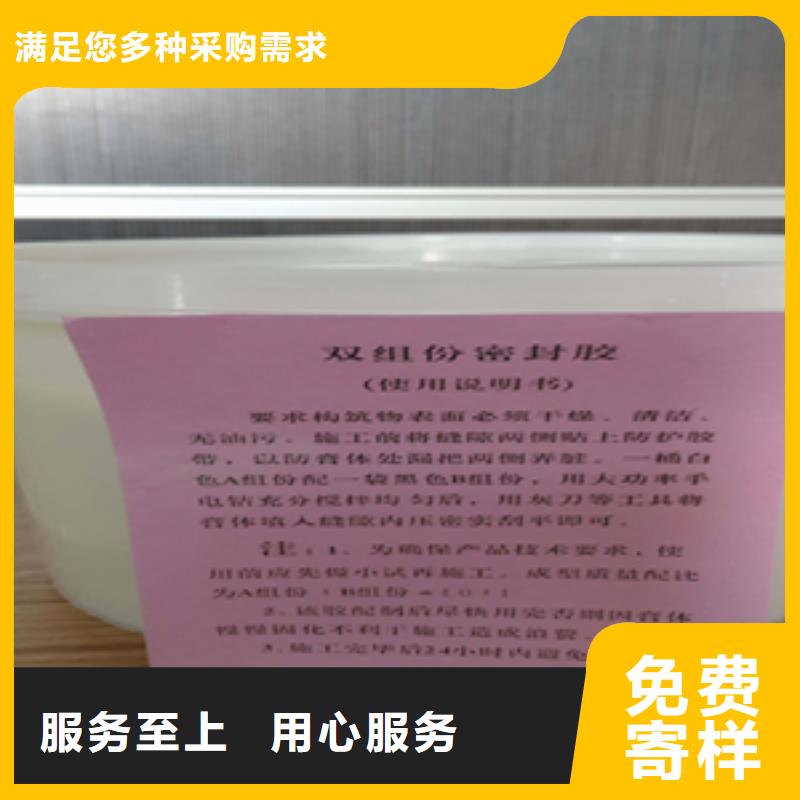 建筑双组份聚硫密封胶好品质经得住考验