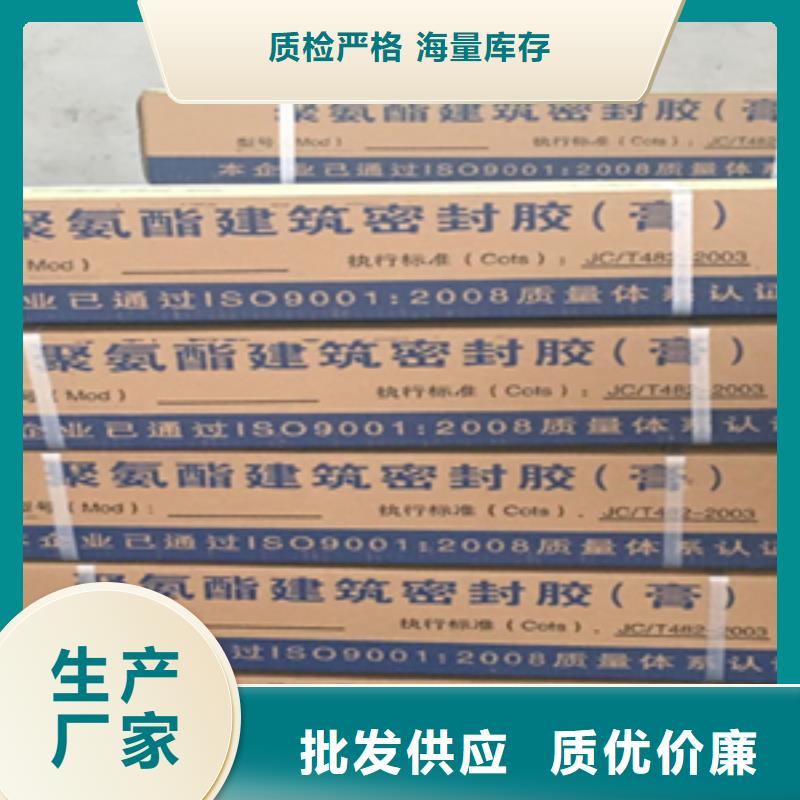 伸缩缝双组份聚硫密封膏信息推荐-众拓路桥厂家直营