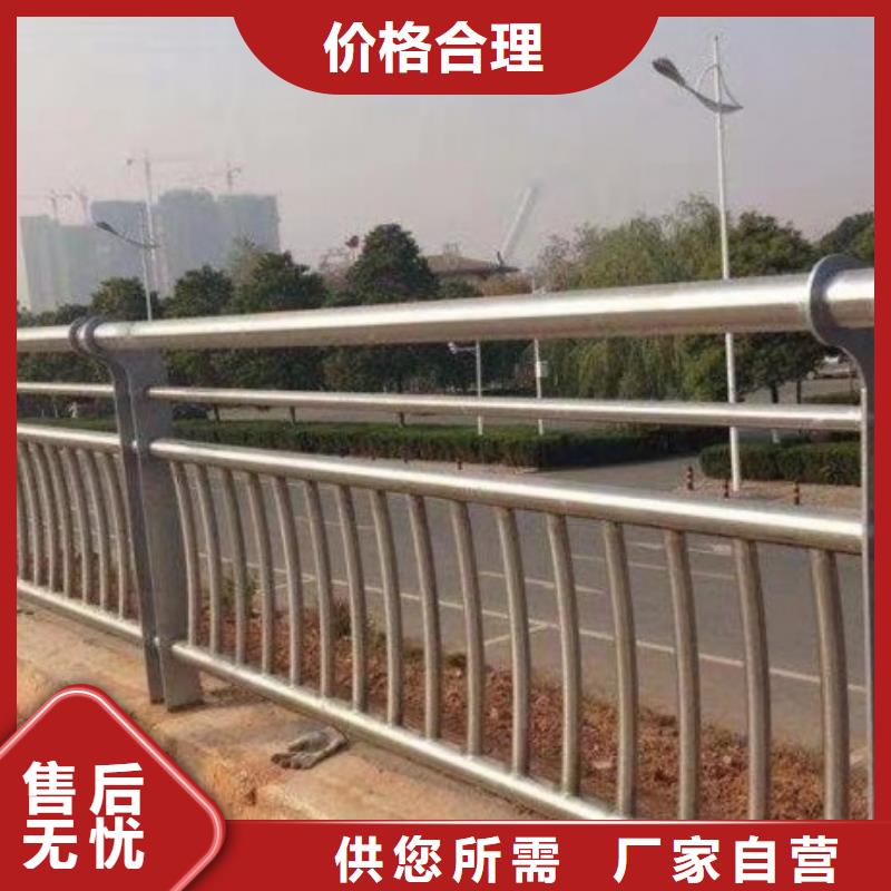 【道路护栏市政道路防护栏使用方法】一站式采购方便省心