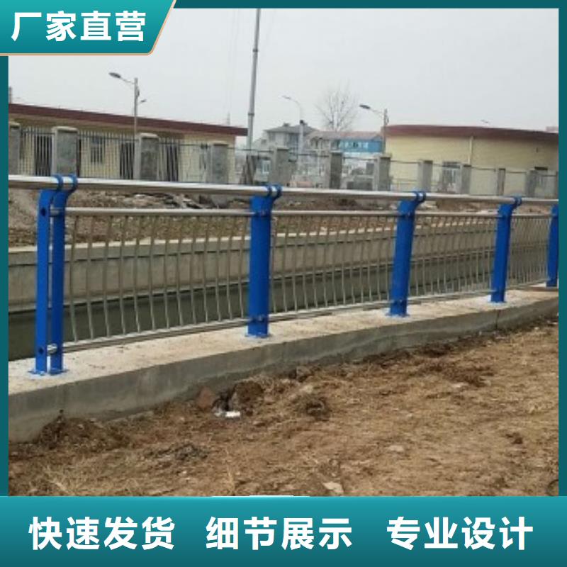 道路护栏_不锈钢复合管护栏价格地道本地厂家