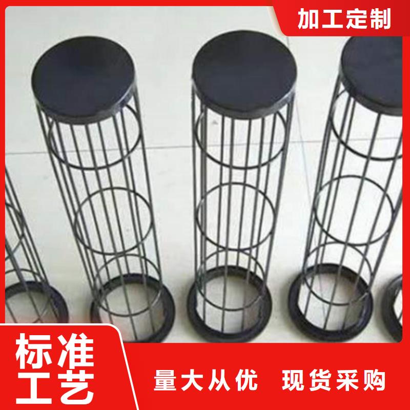 除尘器骨架【小型除尘器】优质原料优选好材铸造好品质