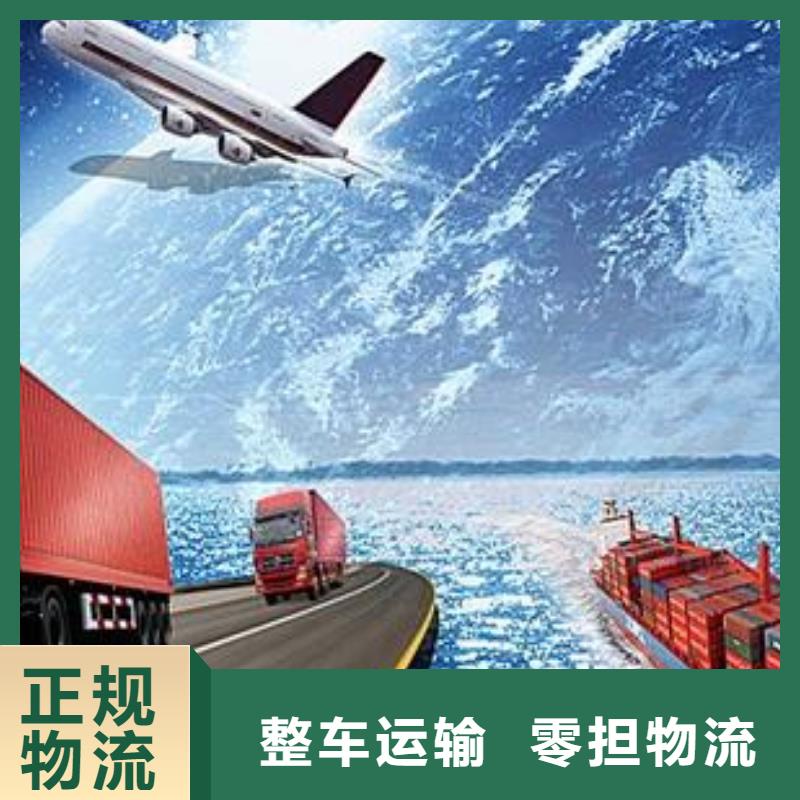 成都到山东物流返空货车整车调配公司更新至2024省市县一站派送 