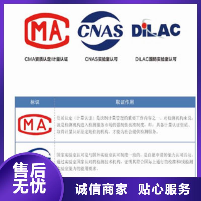 CMA资质认定-CMA申请要求质检合格发货一站式采购