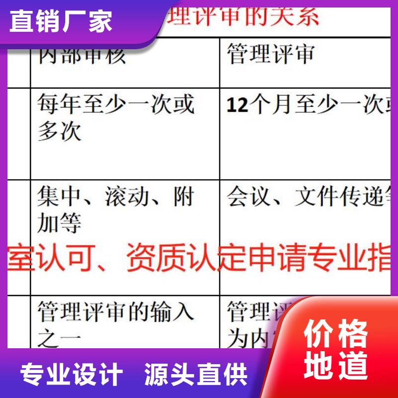 CMA资质认定,CMA认可快速报价附近生产厂家