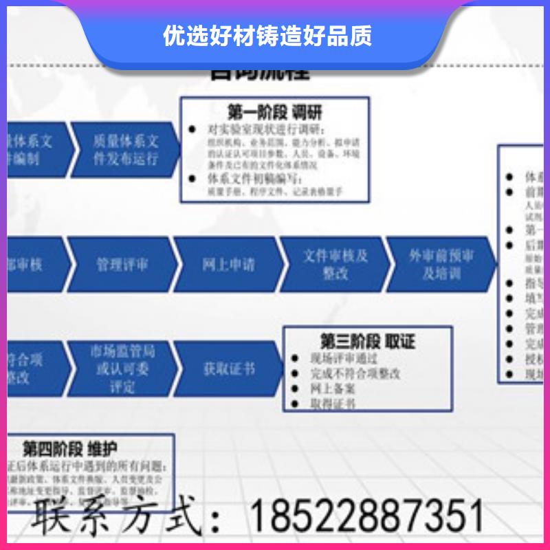 CNAS实验室认可实验室认可过程放心选购好产品价格低