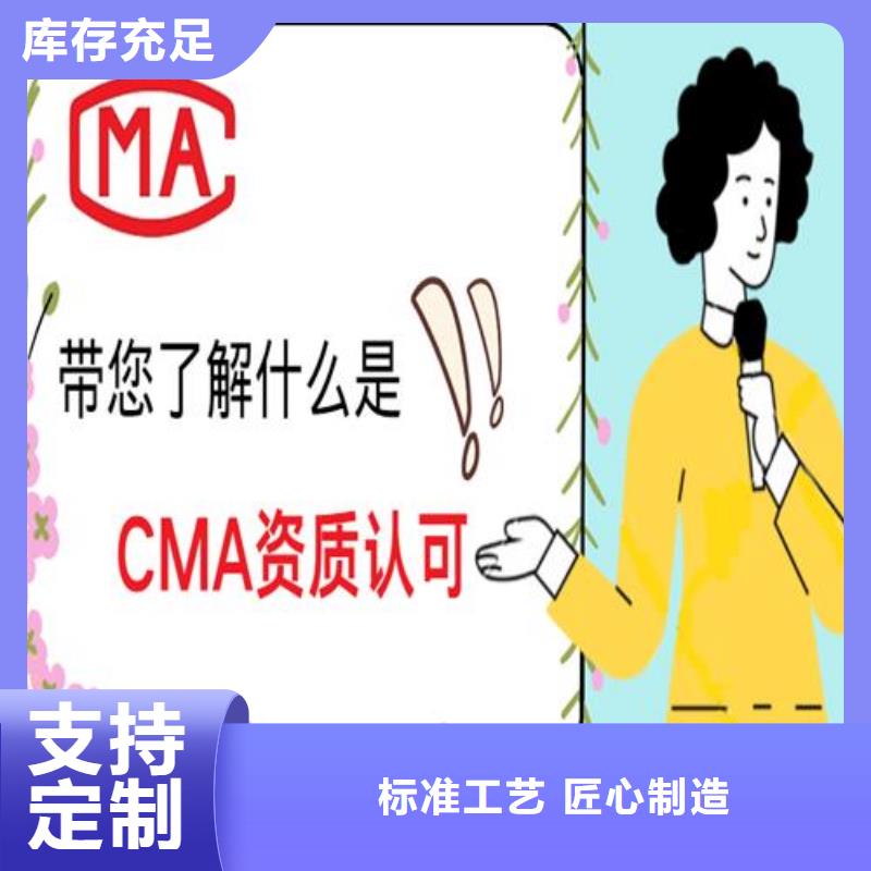 CNAS实验室认可-CNAS申请流程库存齐全厂家直供质量安全可靠