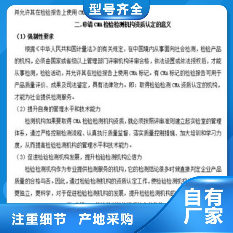 CNAS实验室认可实验室计量认证批发货源颜色尺寸款式定制