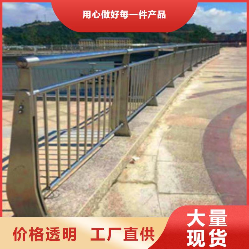 【景观护栏】,道路护栏厂家直销直供高品质诚信厂家