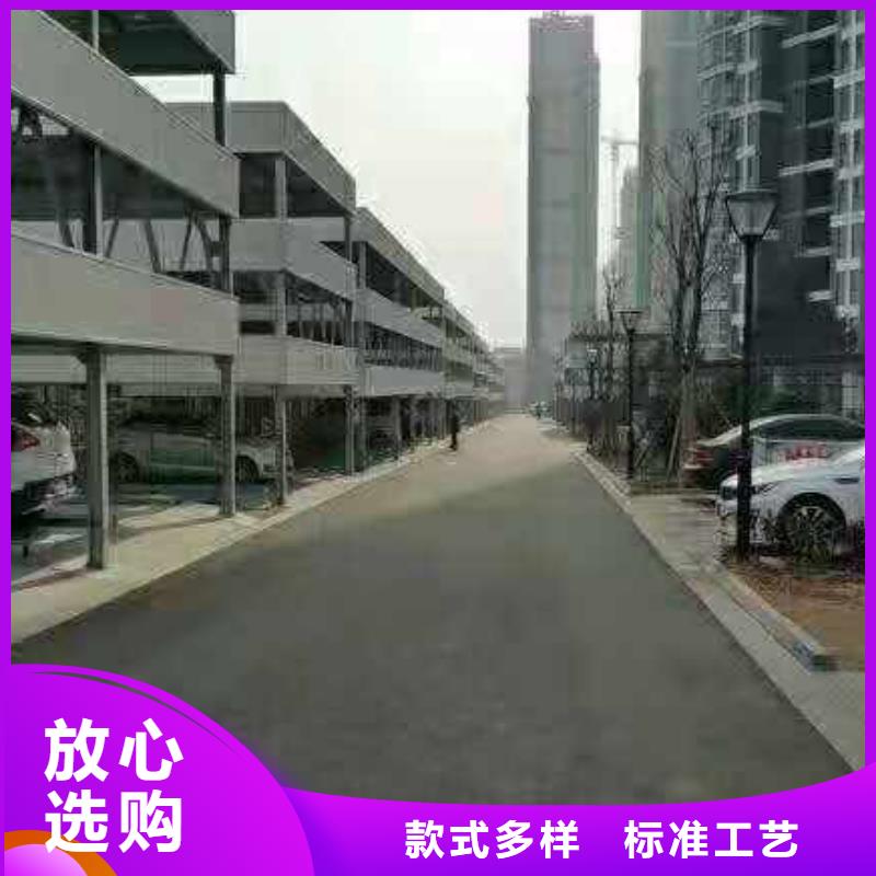 立体车库【简易立体车库】产品参数当地品牌