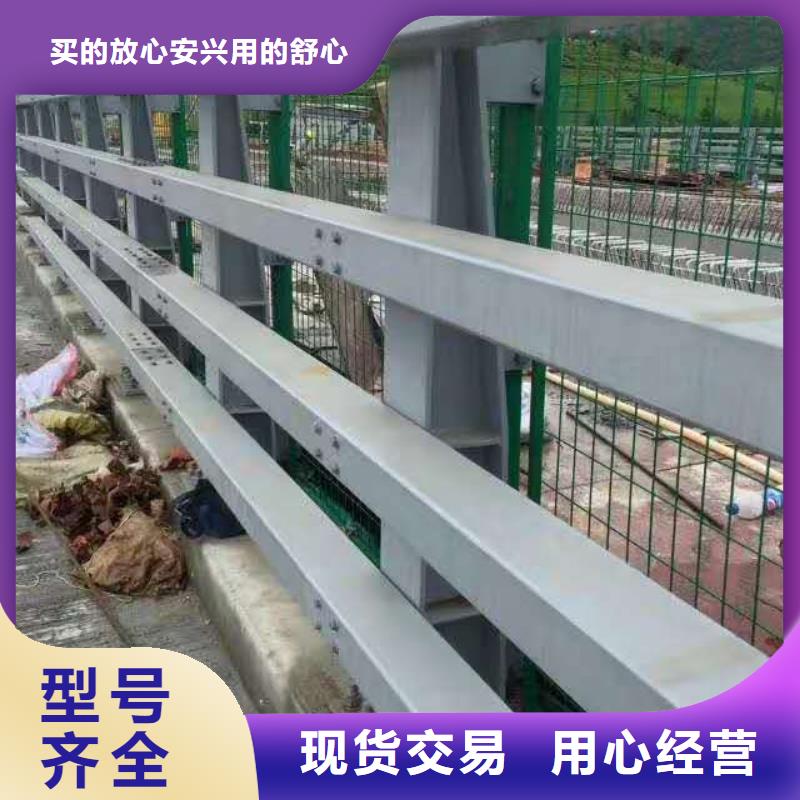 【防撞护栏】,【道路护栏】采购无忧设计合理