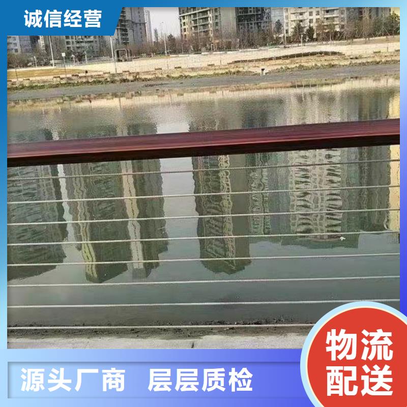不锈钢复合管护栏-【防撞立柱】专业生产团队适用范围广
