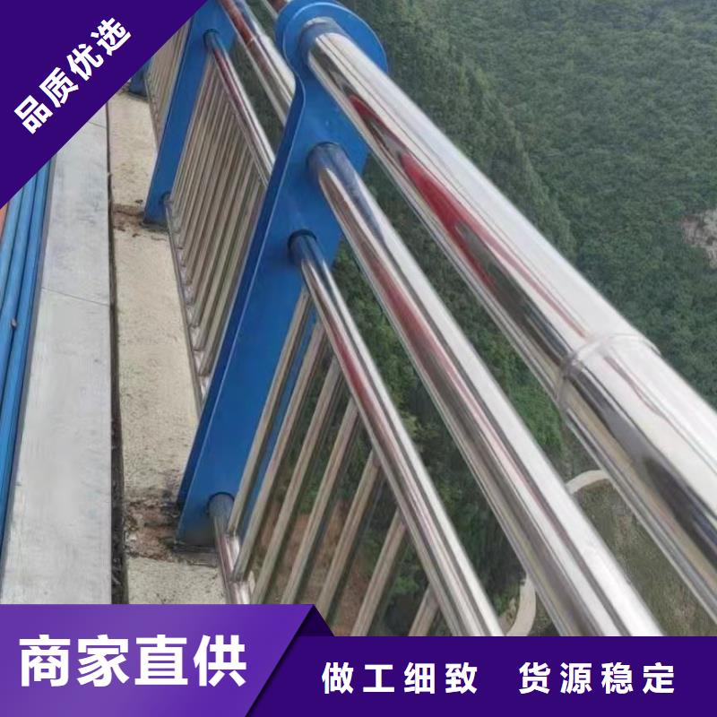 201不锈钢复合管护栏-批发价格-优质货源诚信商家服务热情