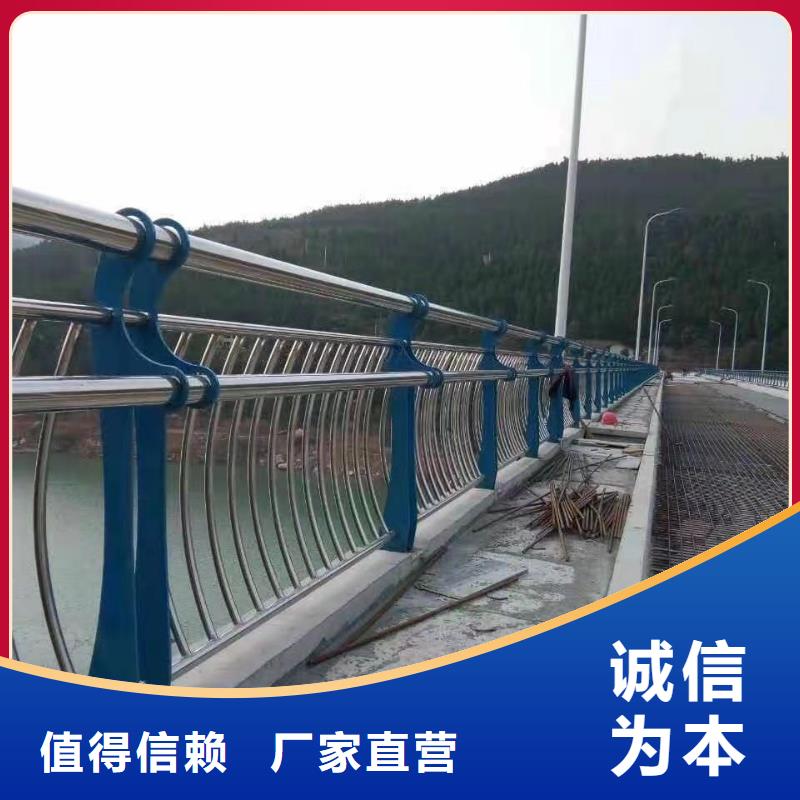 【不锈钢碳素钢复合管护栏】-钢丝绳护栏厂优选原材厂家直销值得选择