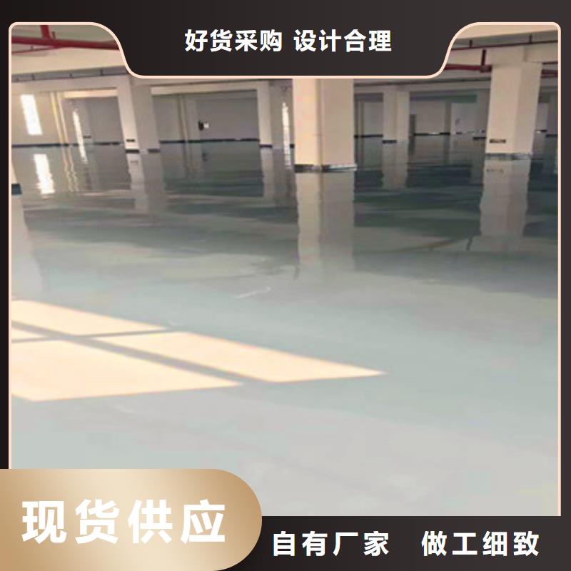 地坪漆,防水地坪漆专业厂家本地制造商