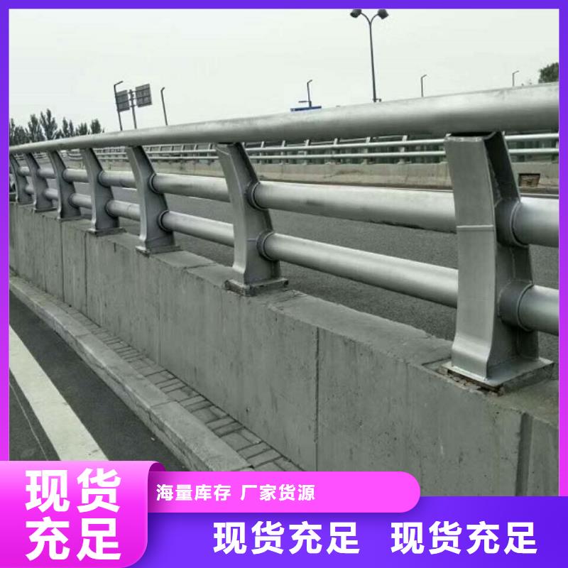 【防撞护栏公路护栏细节严格凸显品质】货源直供