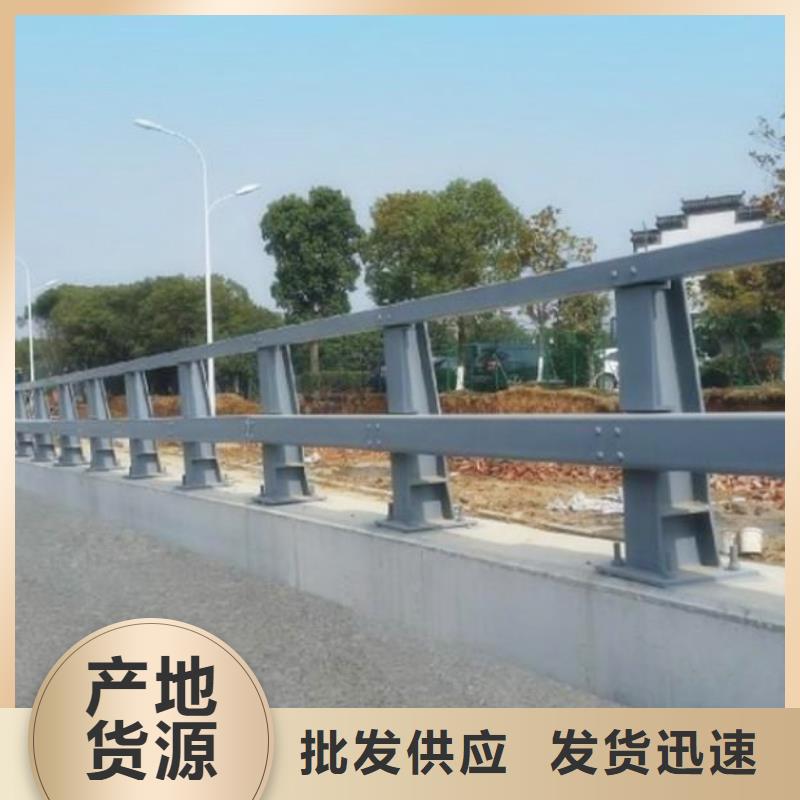 护栏厂家不锈钢碳素钢复合管现货直供同城经销商