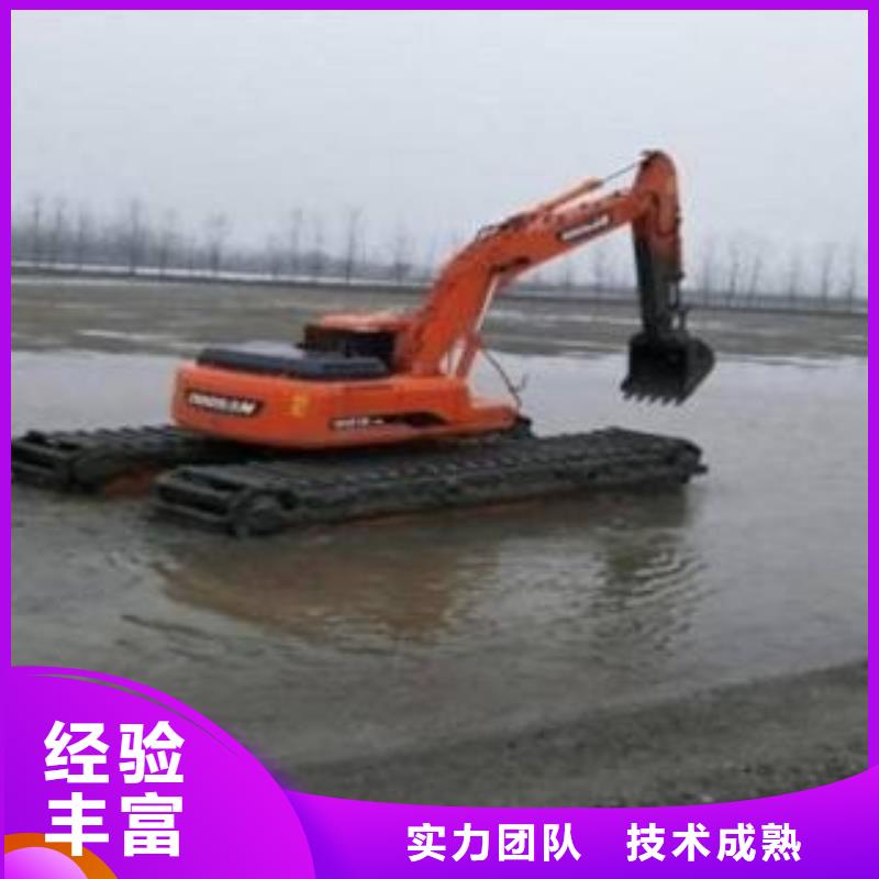 【水陆挖掘机水挖机租赁解决方案】当地品牌