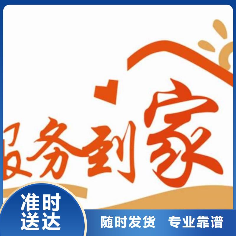 莆田物流_【乐从到莆田运物流公司专线整车零担返空车仓储】返程车