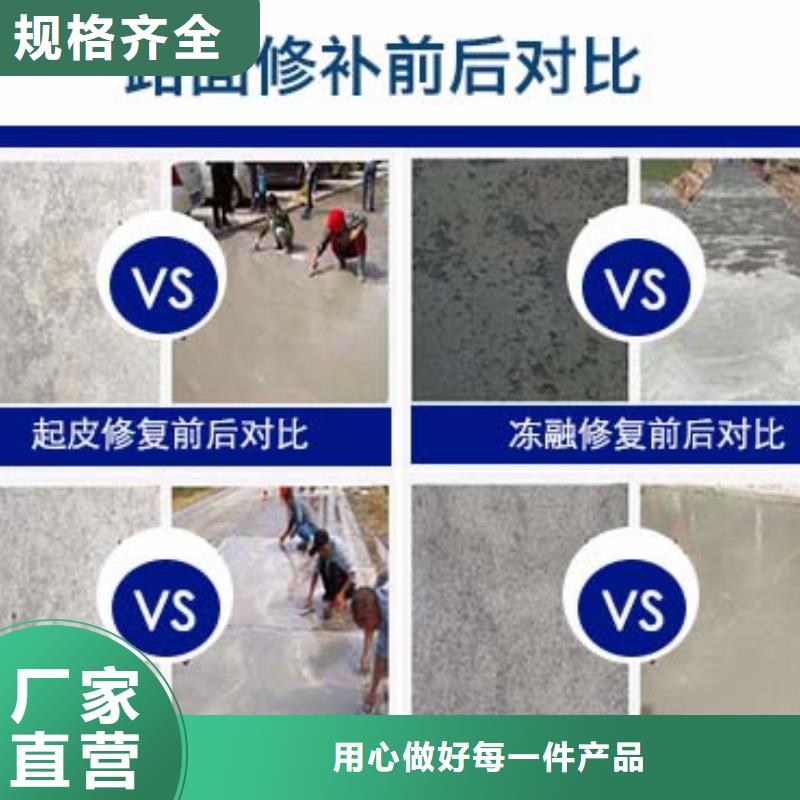 修补料灌浆料您想要的我们都有本地货源