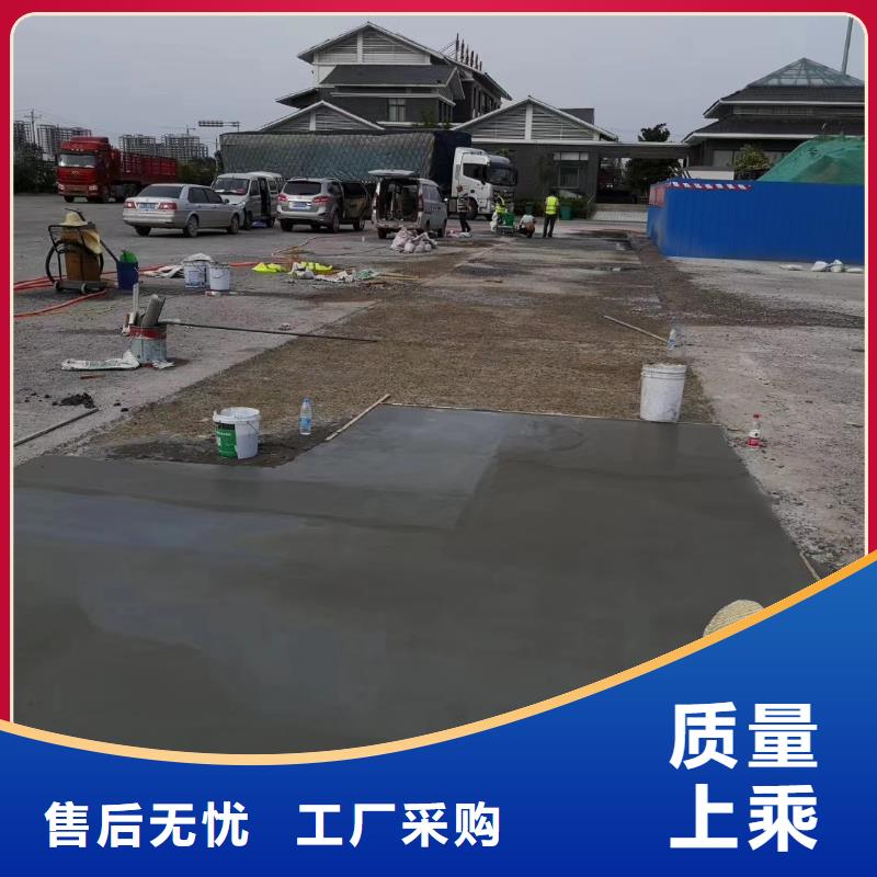 修补料注浆料当地货源满足多种行业需求