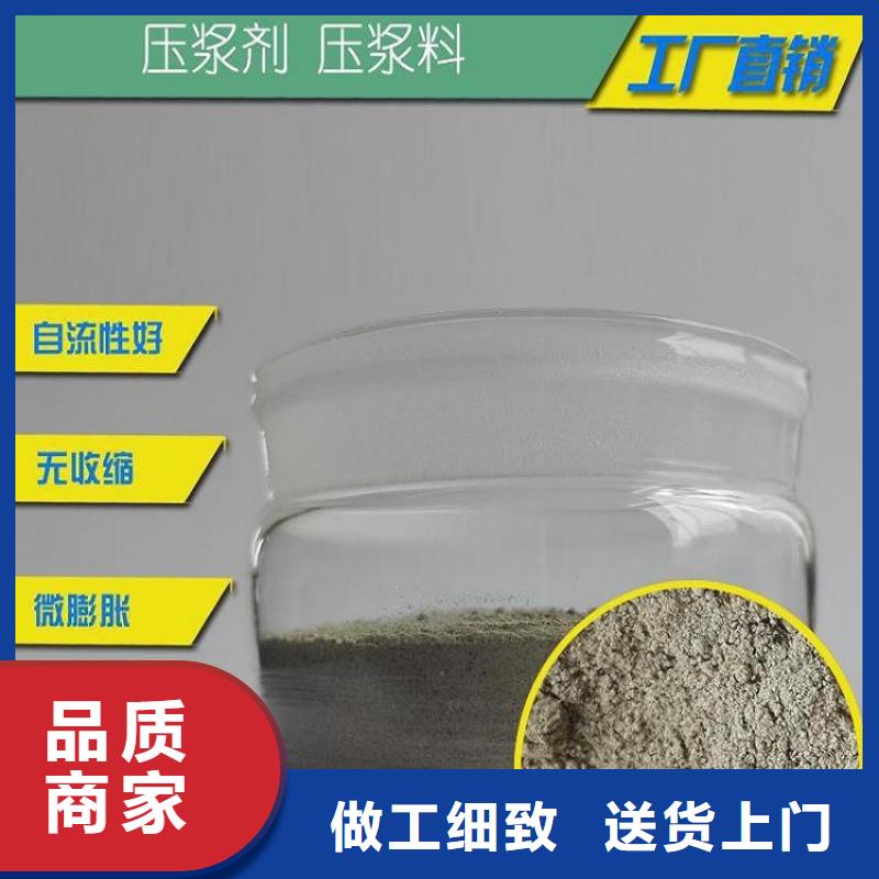 压浆料石膏基厚层自流平水泥用好材做好产品有实力有经验