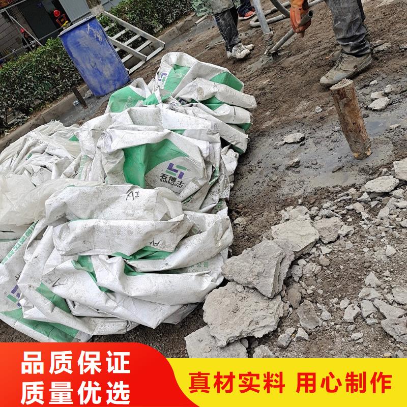 压浆料_水泥地面快速修补材料精益求精多年厂家可靠