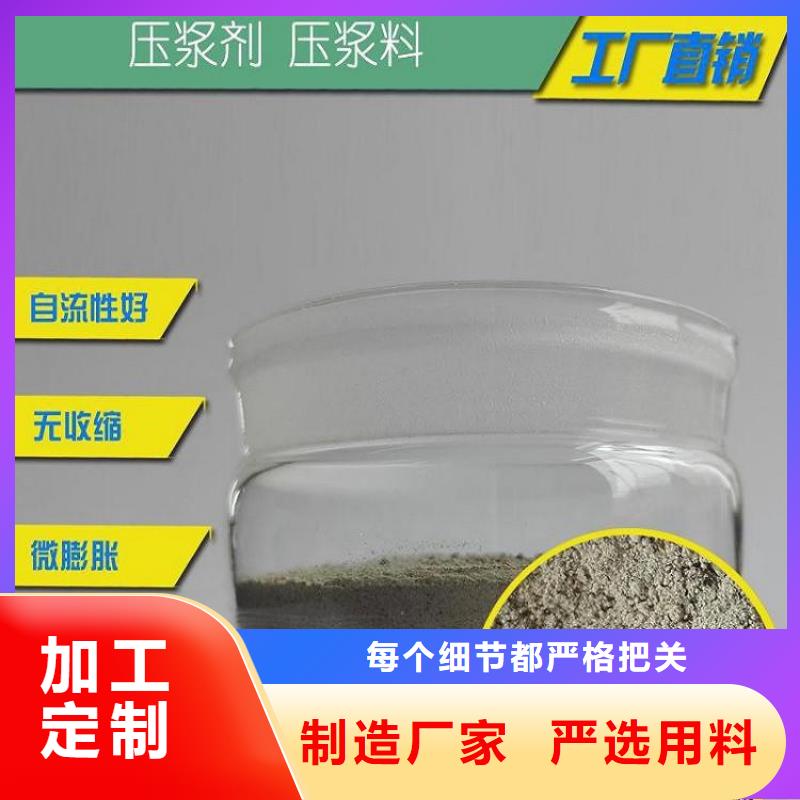 压浆料石膏基厚层自流平水泥买的放心同城制造商