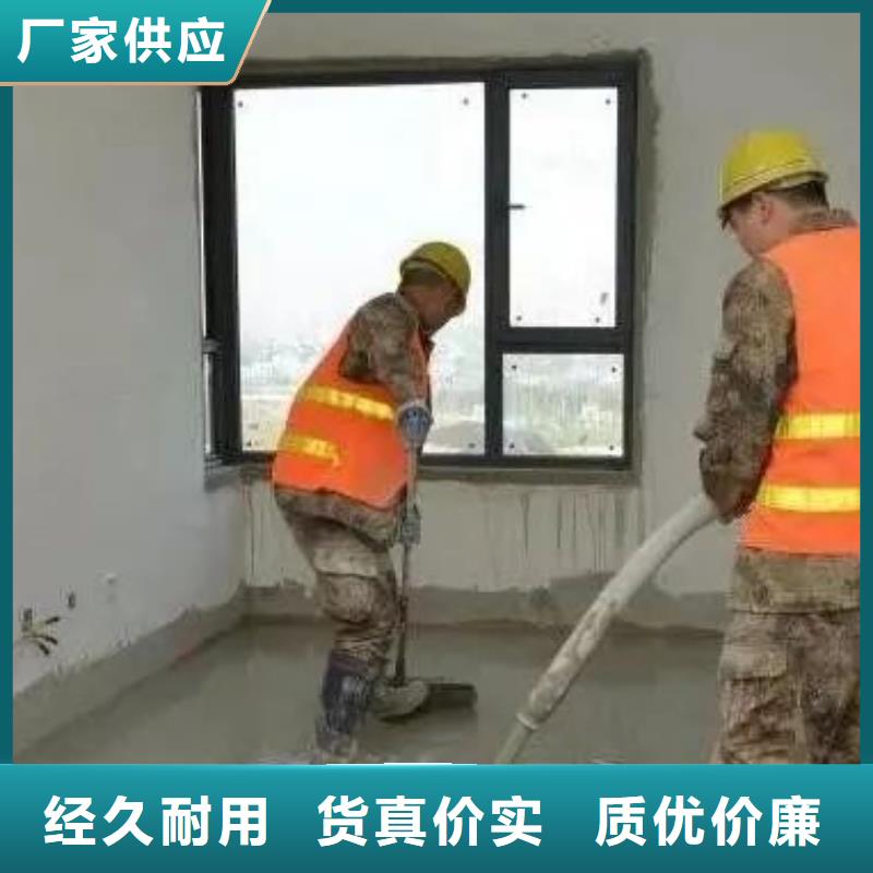 【石膏自流平】设备基础通用型灌浆料好品质经得住考验高品质现货销售