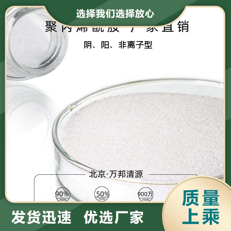 洗沙絮凝剂经销本地生产商