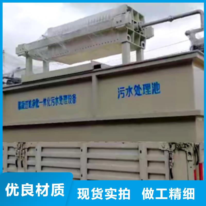 污水处理气浮机品质保证辖区内制造商