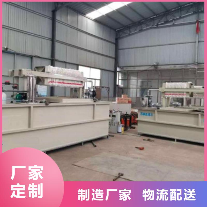 污水处理MBR一体化污水处理设备专业信赖厂家生产型