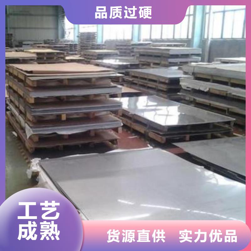 不锈钢板_锅炉管价格低品质商家