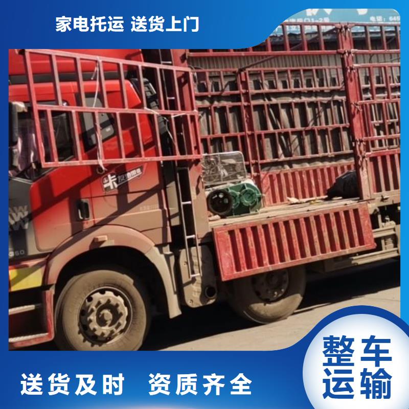 团风物流昆明货运专线物流公司诚信平价