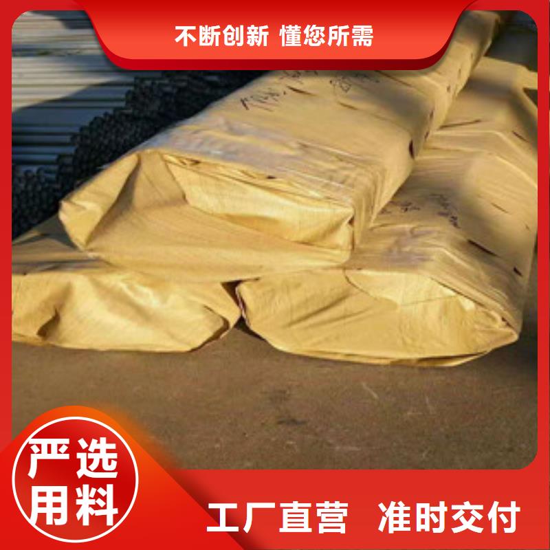 不锈钢管【20crmnTi无缝管】一对一为您服务卓越品质正品保障